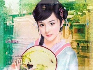 你敢爱我就敢做