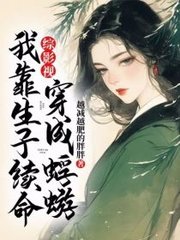 重生之无憾今生