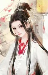 穿越之我的老公是王爷