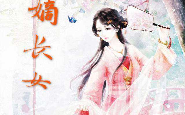 永不永不说再见